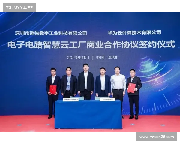 跨界协作成为智慧场馆建设主流，科技企业与场馆深度合作